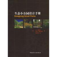 水利工程与工业工程设计的深度融合 技术协同、实践挑战与发展路径