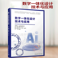 水利工程与工业工程设计的协同创新 打造可持续现代工程体系